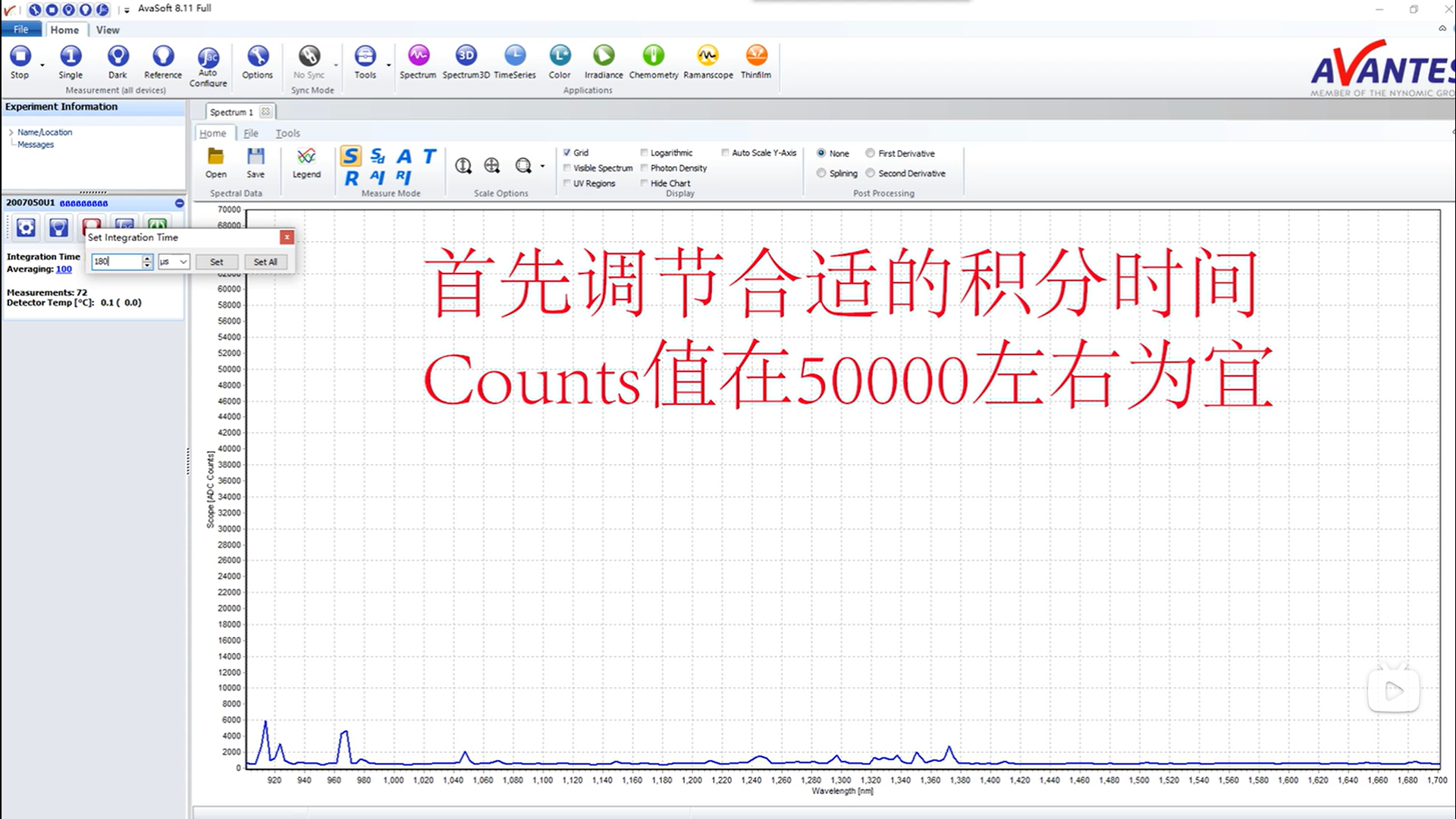 如何對Avantes光譜儀進行波長校準