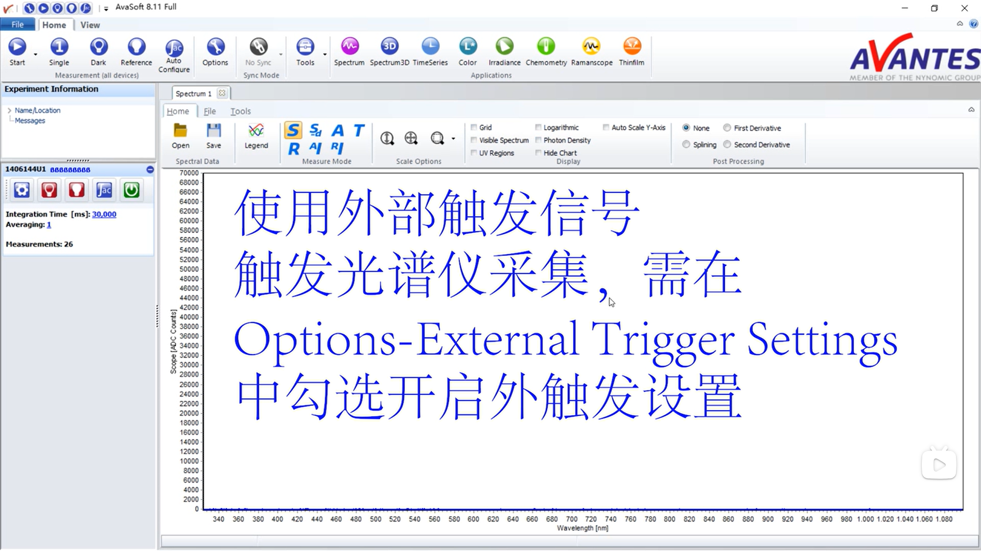 如何對Avantes光譜儀進行外觸發設置