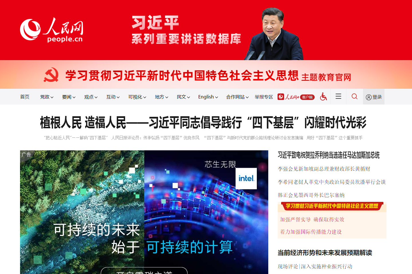 依法合規護航建材企業行穩致遠，是建材企業高質量發展必由之路